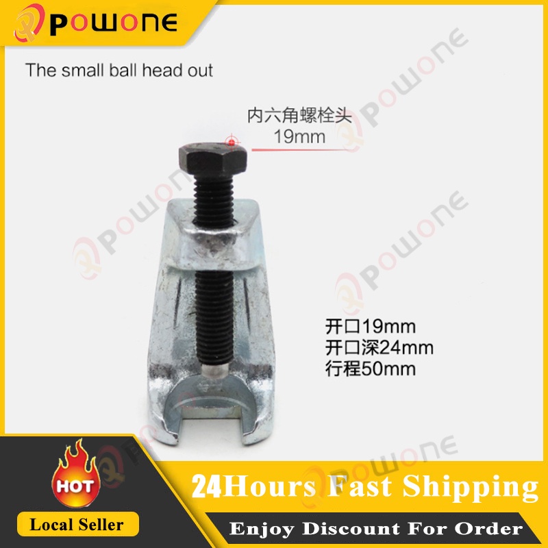 Durable Steering Arm Puller Tie Rod Ball Extractor Auto Car Maintenance ...