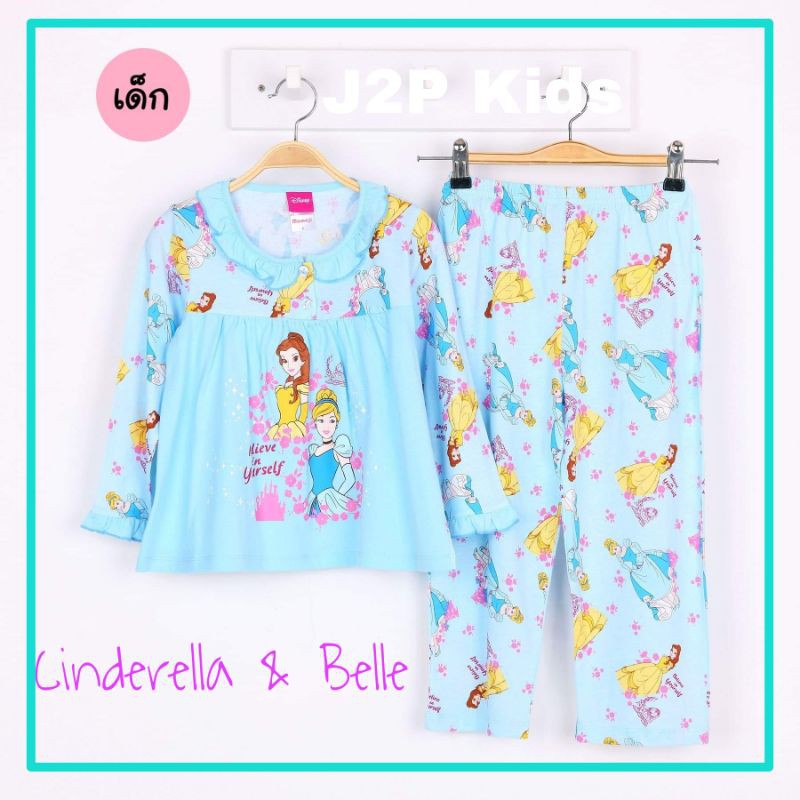 Disney Licensed Girl's Pajamas Cinderella and Belle Pattern Pink and ...