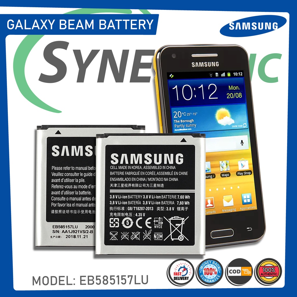 ORIGINAL Samsung Galaxy Beam | Core 2 Battery (2000mAh) Model ...