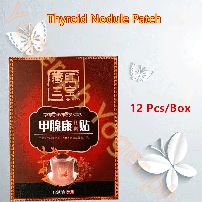 12pcs/box Thyroid Nodule Patch Relieve Thyromegaly Hashimoto ...