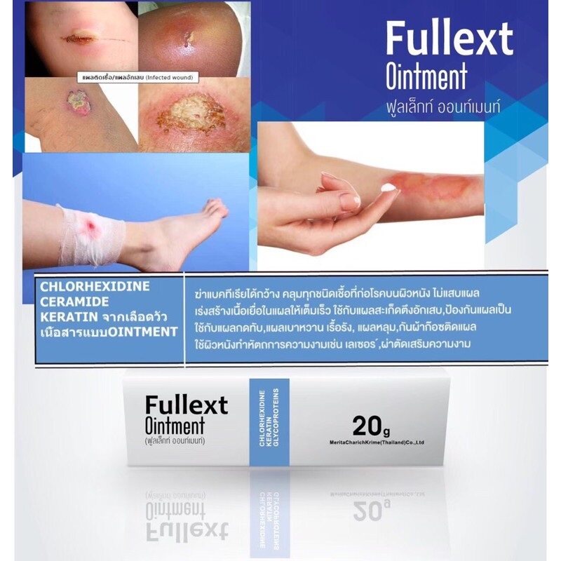 Fullext Ointment 20g Chlorhexidine Apply On Pressure Ulcers Called Full