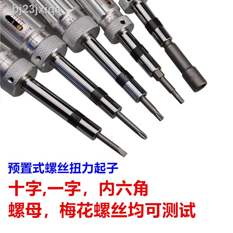 Preset Torque Wrench Adjustable Torque Meter Batch Screwdriver Torque