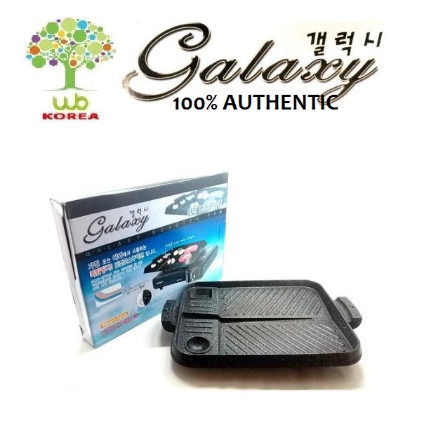 CLEAN ART Galaxy Korean BBQ Samgyeopsal / Samgyupsal Roaster Pan 38 x ...