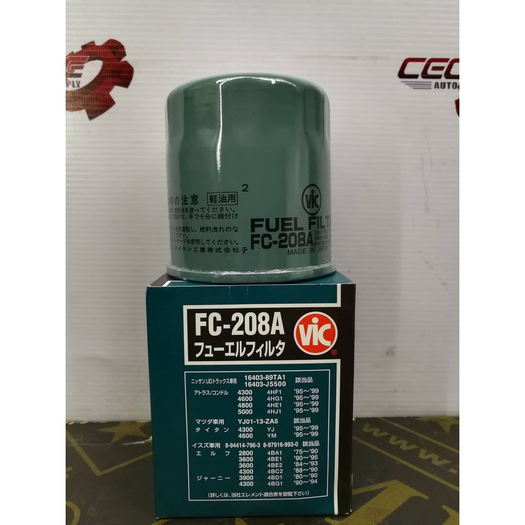Vic Fuel Filter FC-208A for Nissan UD Trucks, Mazda and Isuzu | Shopee ...