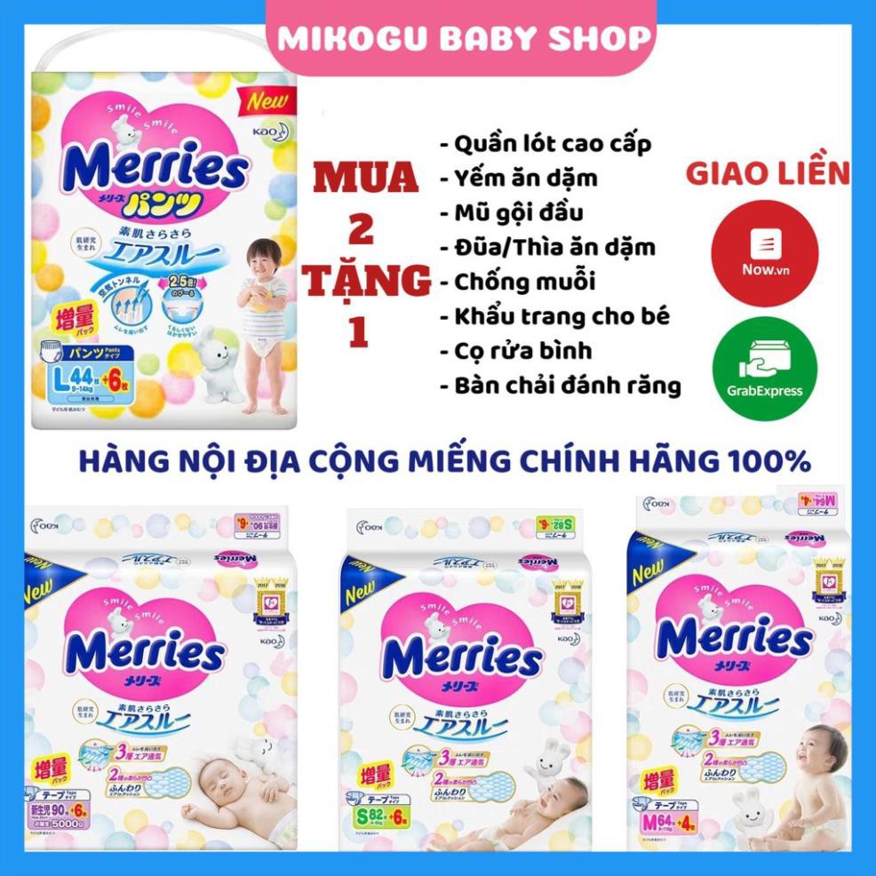 Genuine Japanese Domestic Merries Merries Diapers Plus Patches/Pants of ...