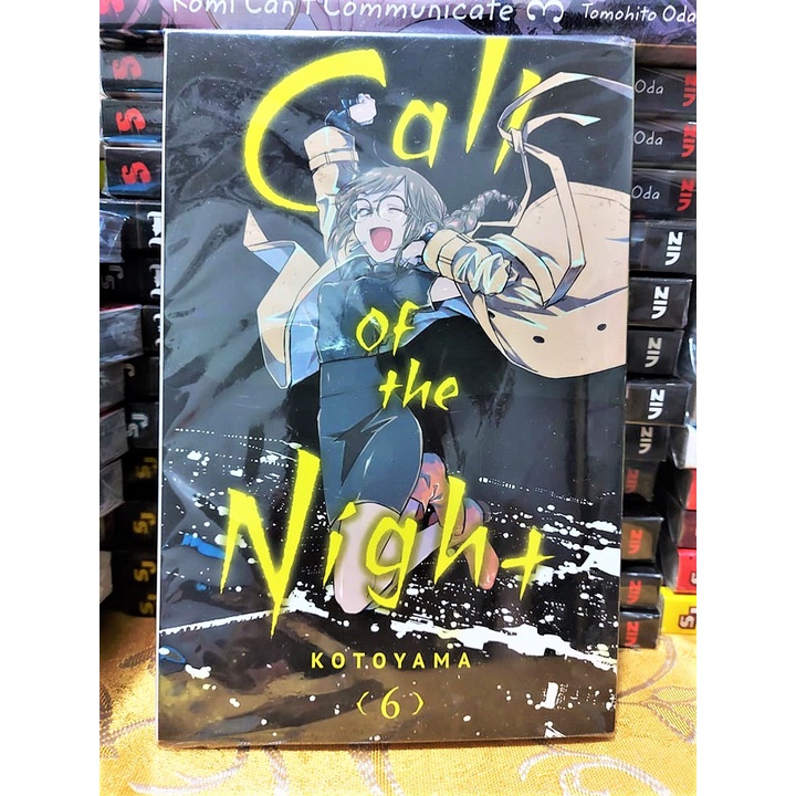 Call of the Night, Vol. 8 (8) by Kotoyama