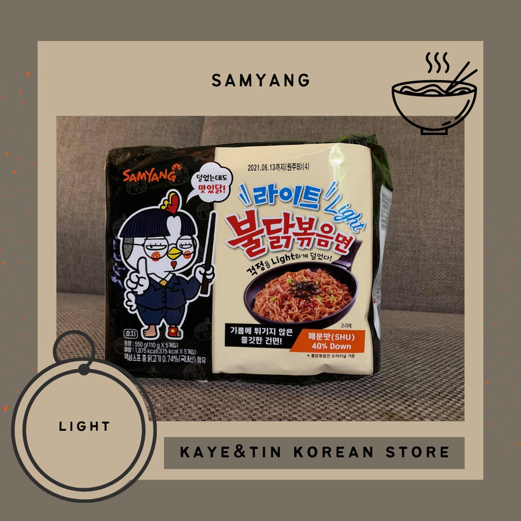 Samyang Buldak Light Fire Noodles (5pcs in a pack) Shopee Philippines