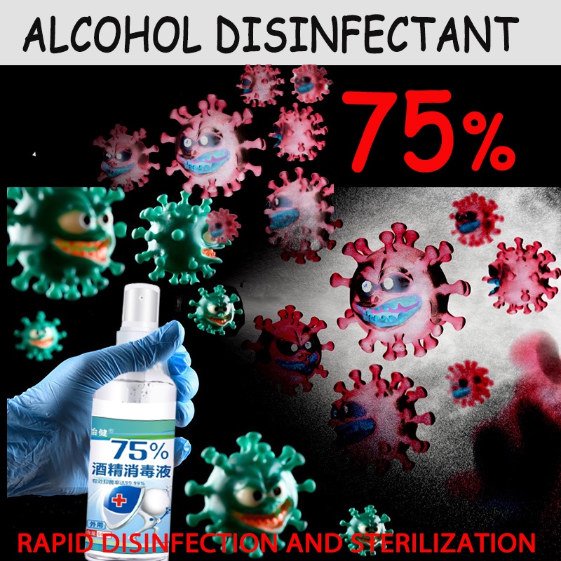 100ml Wound Spray For Human Disinfectant Iodophor Spray Wound Cord Swab