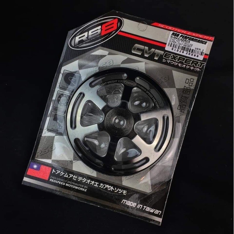 RS8 TITANIUM BELL AEROX/NMAX/MIO I 125 M3/ MIO SOUL I 125 VER 2