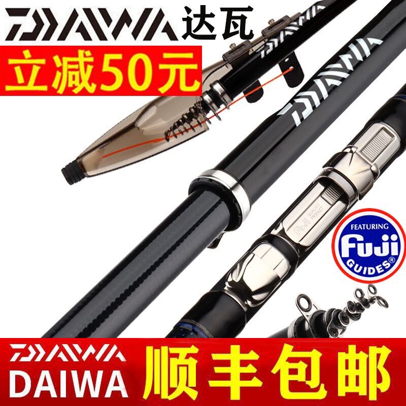 Japan imported Dawa fishing rod up to 100 million watts ISO Lake