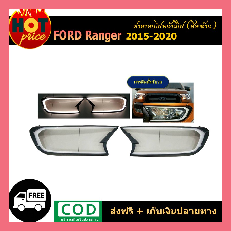 Headlamp Cover With Lamp ranger 2015-2020 Matte Black | Shopee Philippines
