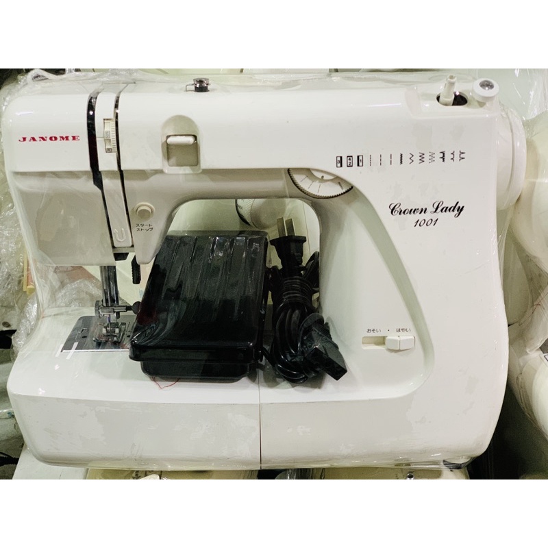 janome surplus sewing machine | Shopee Philippines
