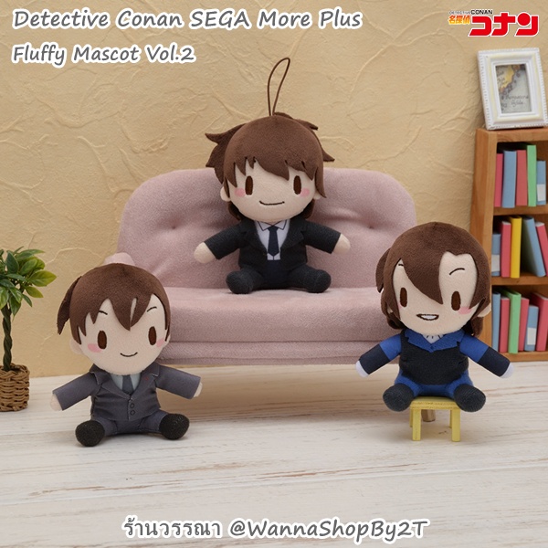 Conan: Miniature Figurine More Plus Fluffy Mascot Vol.2 Detective Conan ...