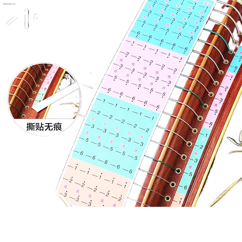 Guzheng scale positioning sticker note sticker piano scale fingering