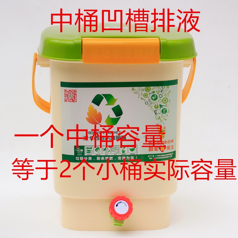 15L Kitchen Food Waste Recycle Composter Bin Bokashi Bin Aerated Bucket