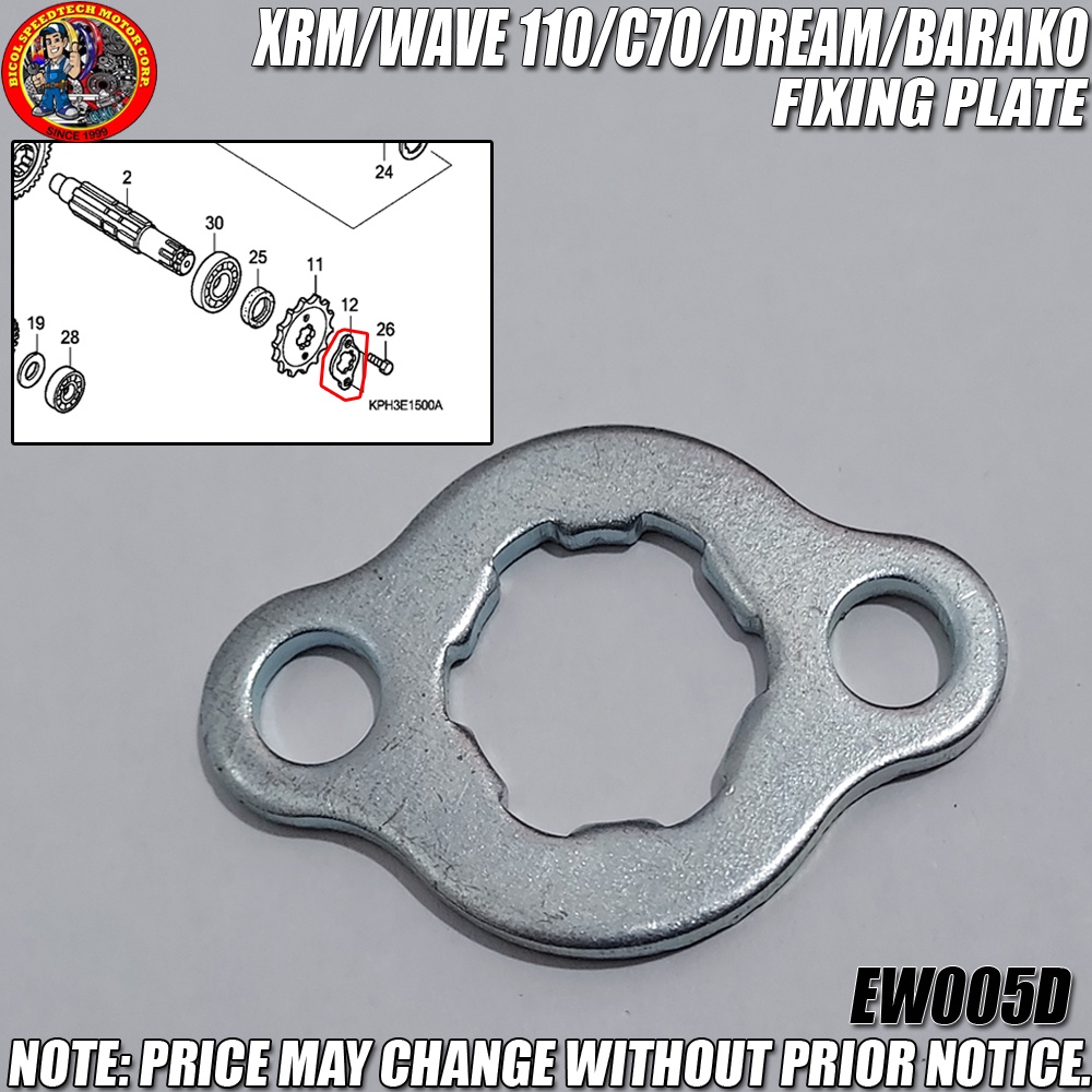 5 PCS. XRM/WAVE 110/C70/DREAM/BARAKO FIXING PLATE (EW005D) | Shopee ...