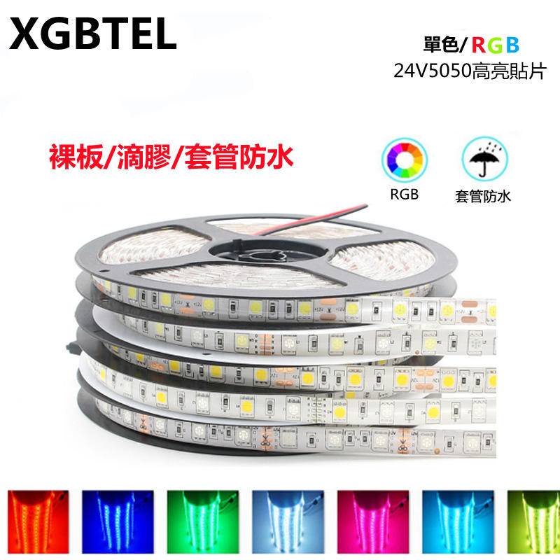 Led Light Strip 24V Waterproof Super Bright 5050 Patch Epoxy Counter ...