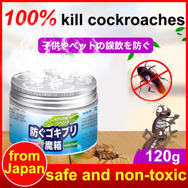 Japan importedCockroach repellent gel 120g nontoxic 100 kills