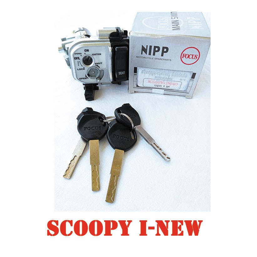 Key Switch *** SCOOPYI-NEW Large Set (4 Safety Models) | Shopee Philippines