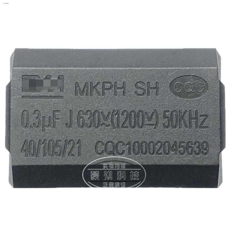 MKPH Induction Cooker Capacitor 0.33UF 0.3UF 630V 1200V High Voltage