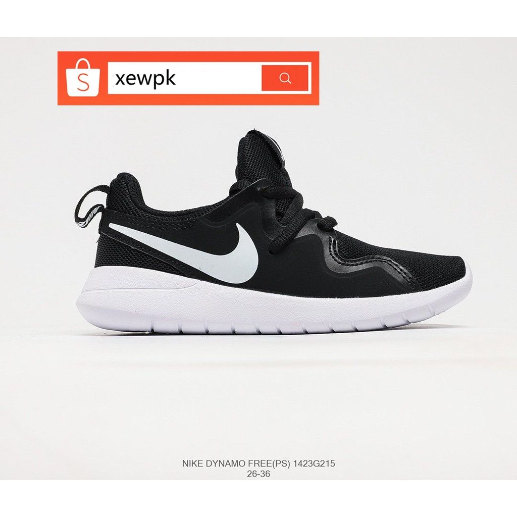 Nike tessen junior hotsell