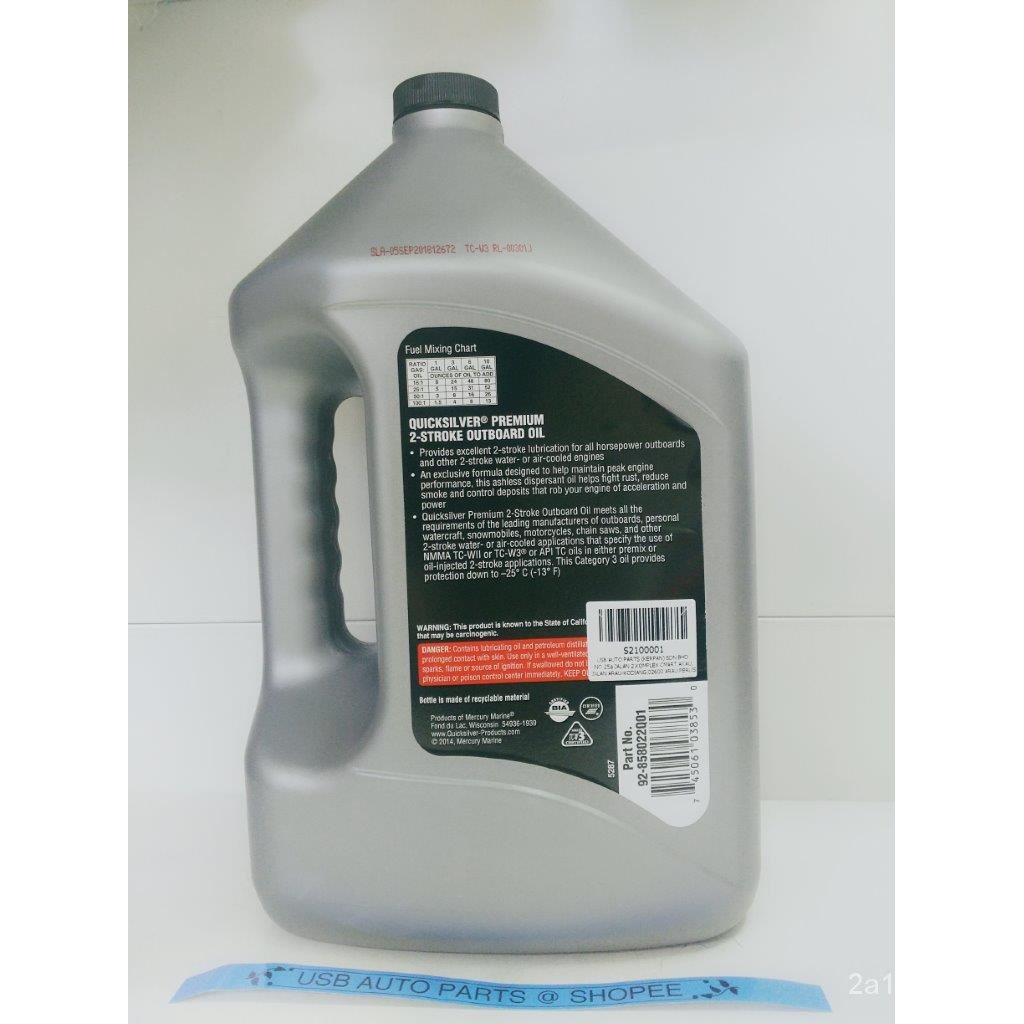 QUICKSILVER Marine Lubricants Premium 2 Stroke Engine 2T Outboard