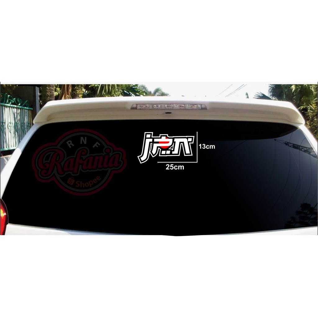 Jpn logo stickers, car stickers, laptop stickers, helmet stickers ...