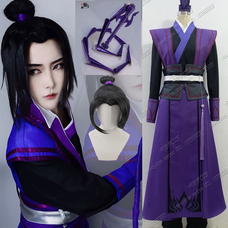 Mo Dao Zu Shi Anime Cosplay Costume Jiang Cheng Teenage Ver Grandmaster ...