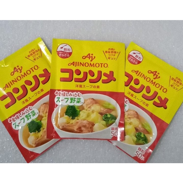 Ajinomoto Consomme Granule 50g Shopee Philippines