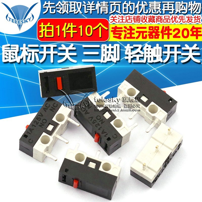 TELESKY mouse switch threepin tact switch micro switch key button