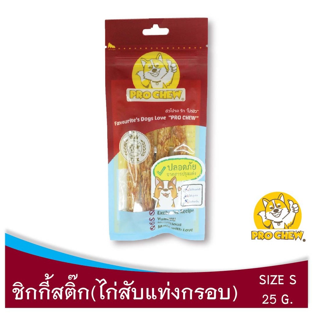 Pow Chew Chicken Stick Size S-25 G. (Crispy Stick) Dog Snack | Shopee ...