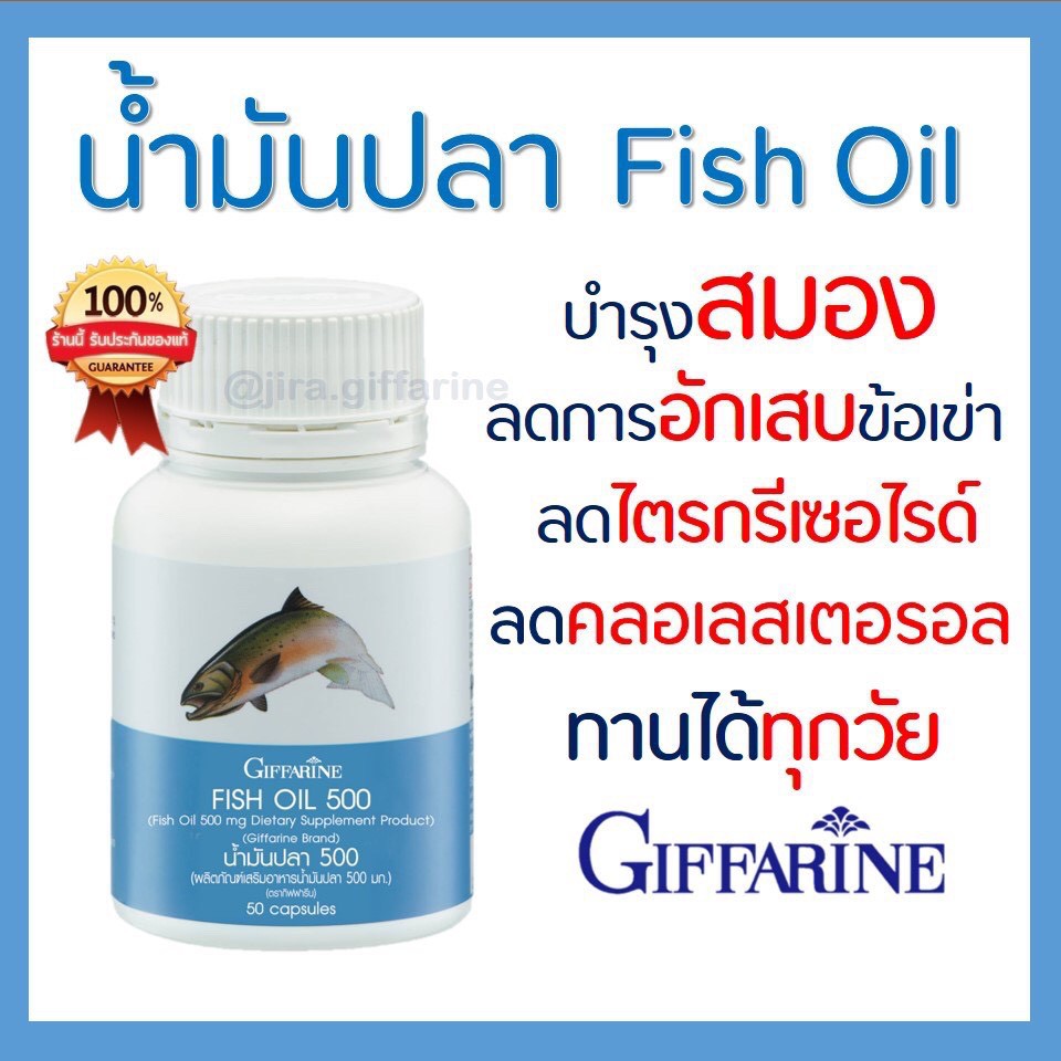 Fish Oil Omega 3 For Knee Joints Joint Pain Arthritis Giffarine 50