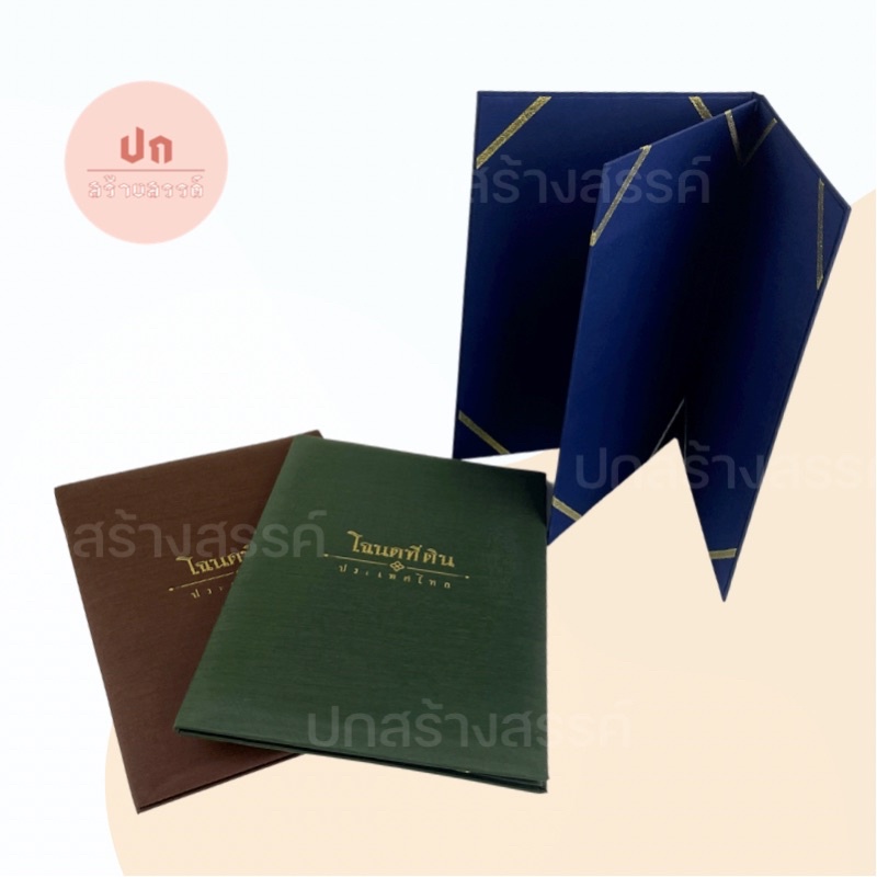Silk Land Title Deed File (Finished Version Of 4 Cards) | Shopee ...