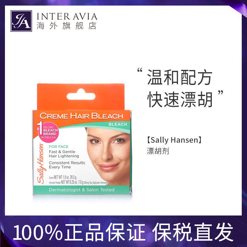 Sally Hansen boyfront ladies lazy to facial hair removal cream Shopee