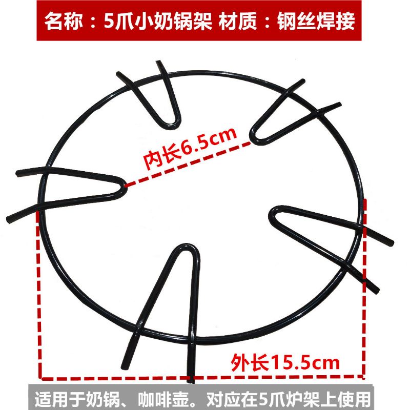 Wok Pan Stand Supports Rack Cast Iron Burners Stove Cookware Ring Gas
