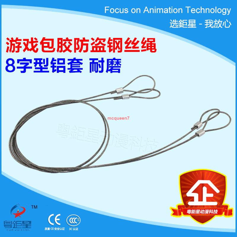 Arcade Mouse Hammer Anti-Theft Wire Rope | Shopee Philippines