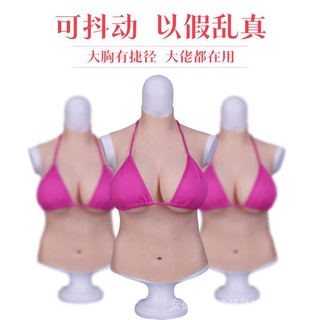 CD Cross-Dressing One-Piece Bra Set Prosthetic Breast Liquid Silicone  Simulation Breast Forms - China Silicone Breast Forms and Silicon Boobs Breast  Forms Artificial price