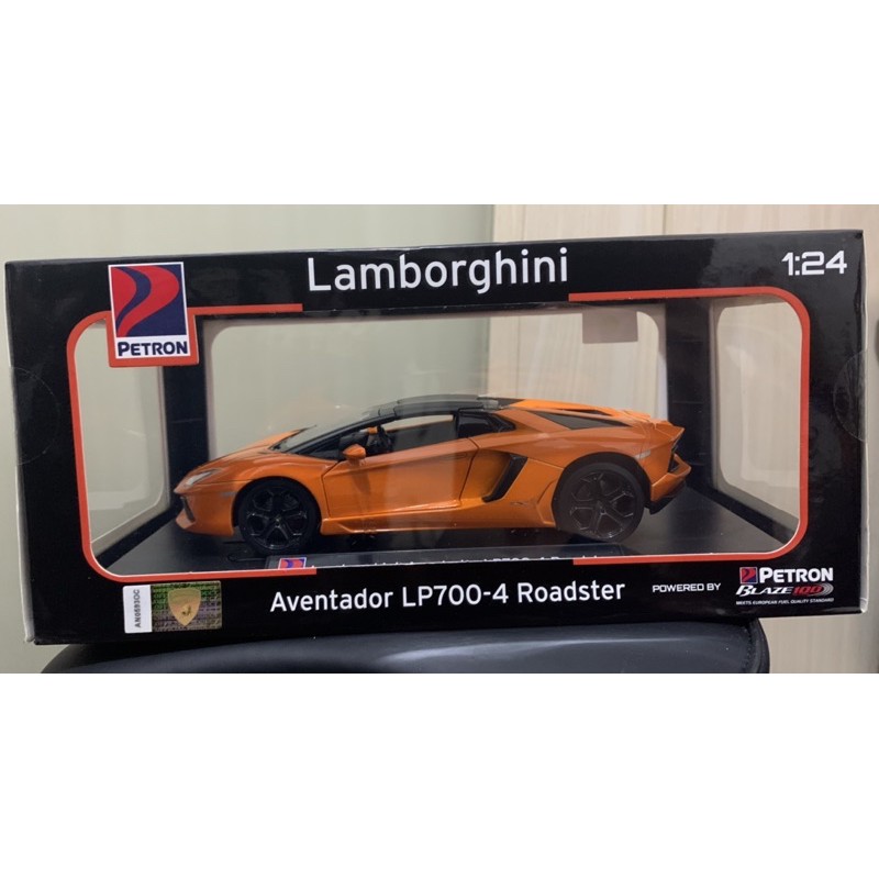 Petron cheap lamborghini aventador