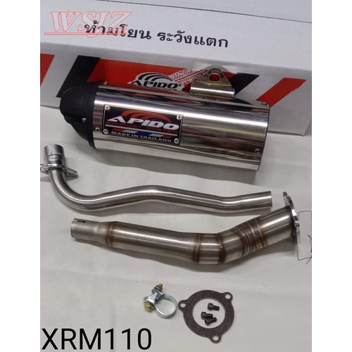 APIDO PIPE XRM 110 CHROME | Shopee Philippines