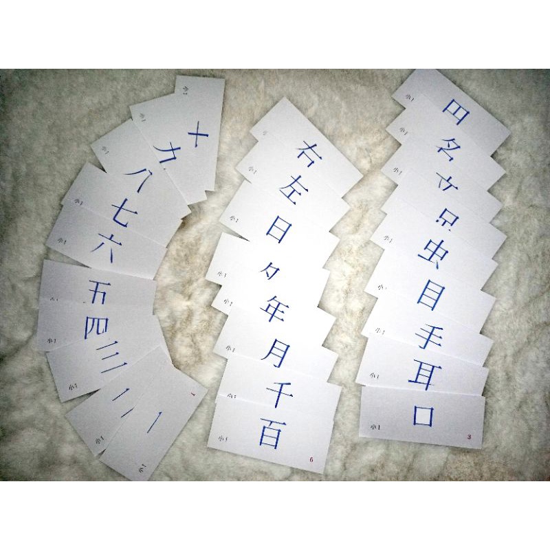 Japanese KANJI Flashcards N5N4 Shopee Philippines