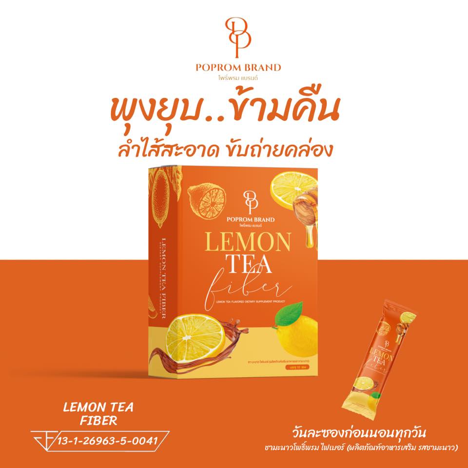 Lemon Tea Fiber 1 Box Contains 7 Sachets Take 1 Sachet Before 1 Per Day ...