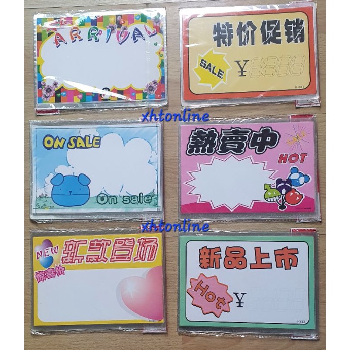 Promotion Card Advirtising Signage Laminated Back2Back 10pcs | Shopee ...