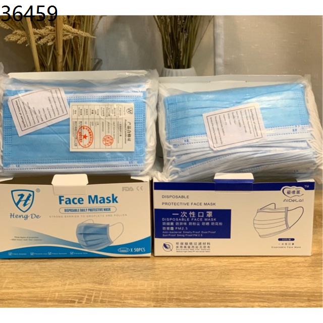 facemask disposable Face Mask N88 Surgical 3ply/ 4ply Excellent Quality ...