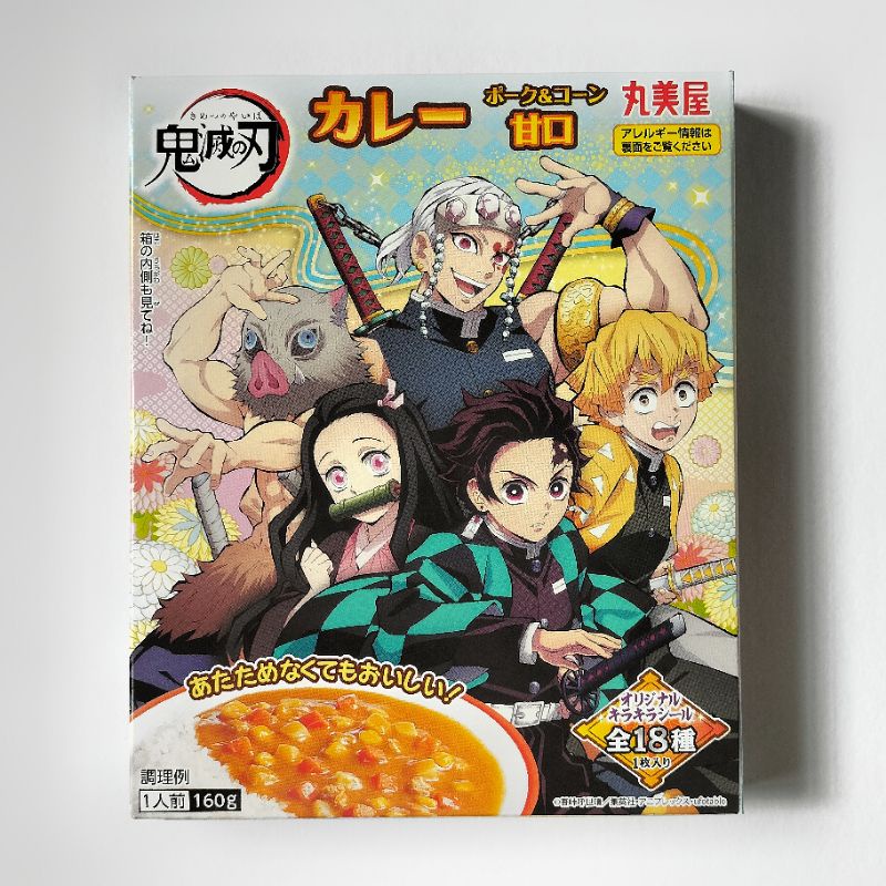 Demon Slayer Japanese Instant Curry With Sticker Shopee Philippines 4381