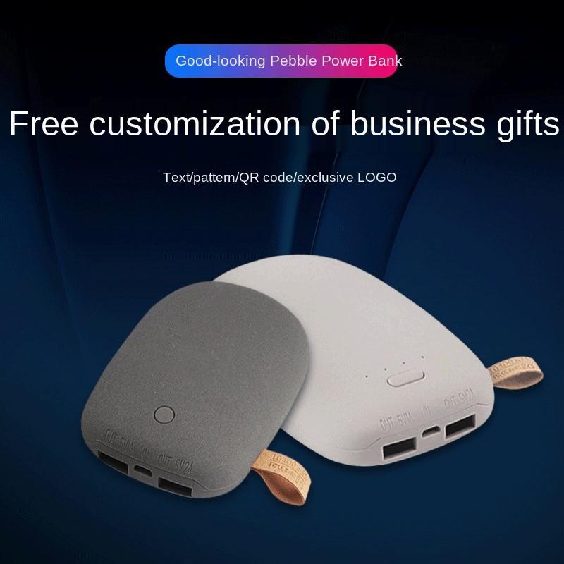 Pebble mobile phone charging treasure custom gift logo mini creative