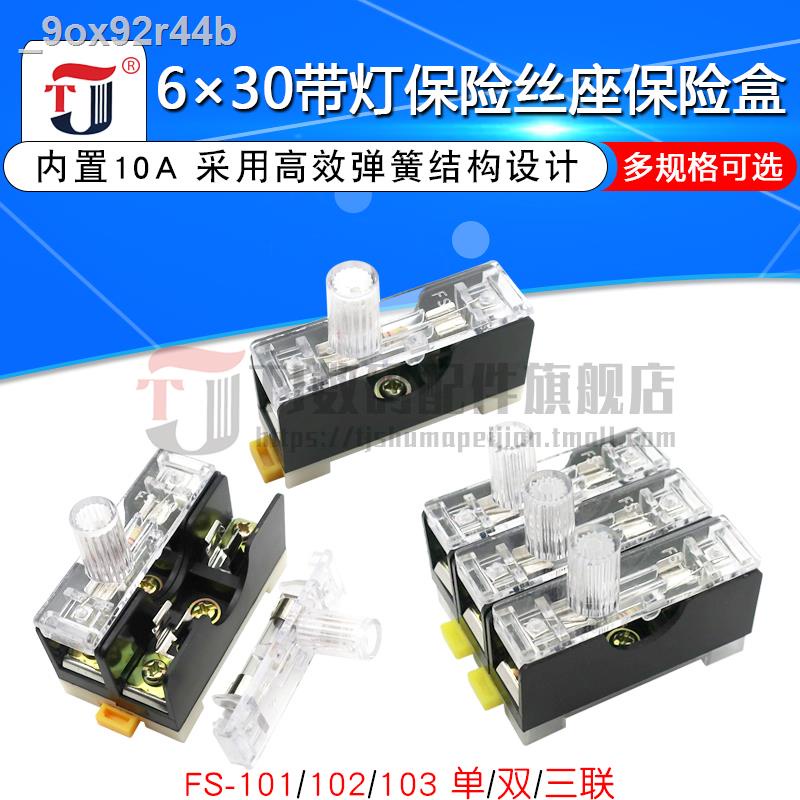 FS-101 fuse holder with light fuse box fuse holder 6X30 built-in 10A ...