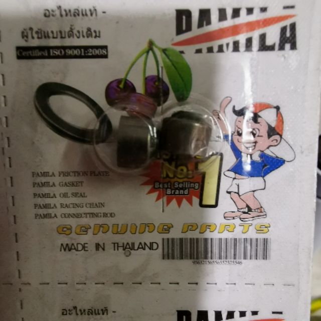 Valve Seal Mio Sporty Pamila Genuine Parts/Valve Seal Mio Sporty Pamila