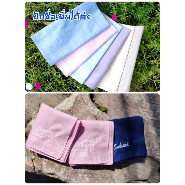 Plain Color Handkerchief Embroidery Name Can Be Added Cotton 1 | Shopee ...