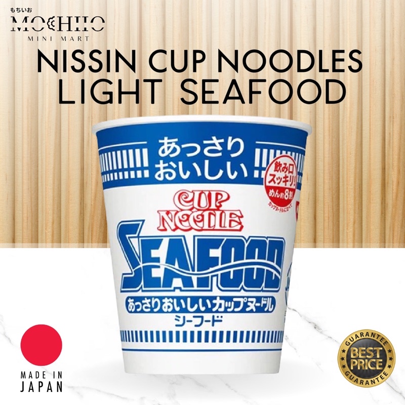 Nissin Cup Noodles Light Seafood 75g Shopee Philippines