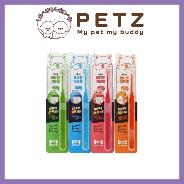 KOREA Etipet pet toothbrush (4 kinds of) Shopee Philippines